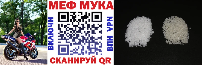 Меф кристаллы  Котлас 