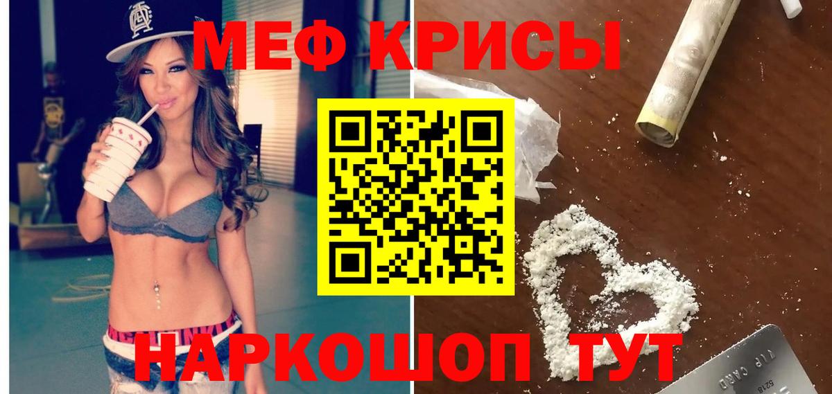 Котлас  МЕФ 4 MMC  Меф  Вход с VPN 