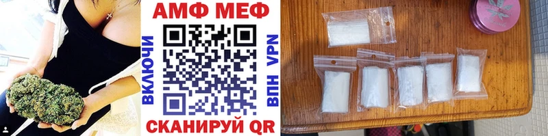Первитин винт Котлас