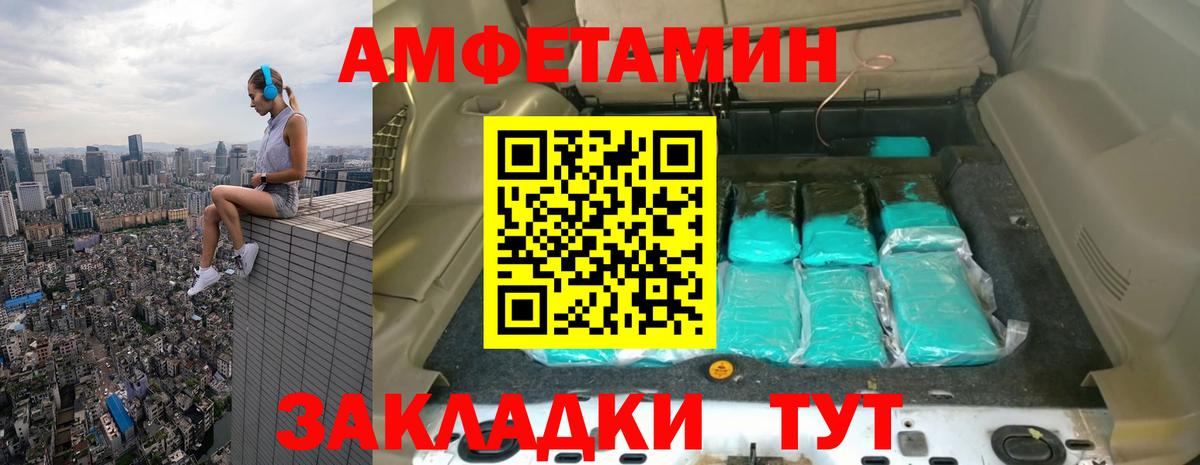 Первитин витя Котлас