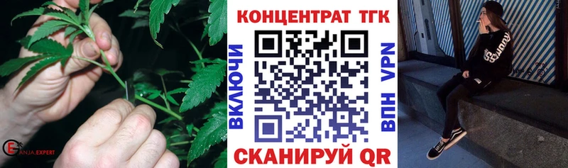 Дистиллят ТГК жижа  купить   гидра ТОР  Котлас 