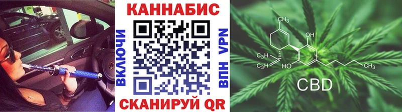 Бошки Шишки гибрид  Котлас 