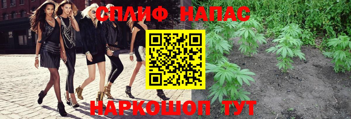 Бошки Шишки семена  МАРИХУАНА LSD WEED  Марихуана тримм  Конопля планчик  Котлас  Вход с VPN 